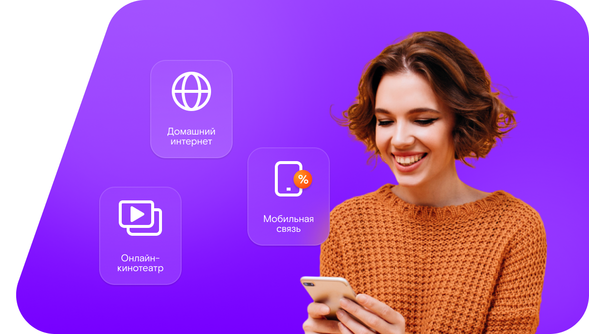 Промо-тарифы Ростелеком в&nbsp;поселок Хулхута (Республика Калмыкия)